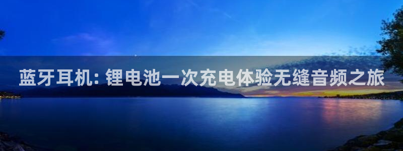 尊龙凯时的企业文化