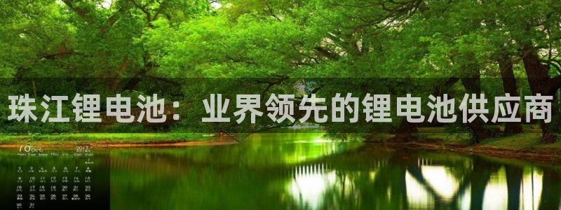 尊龙凯时vip