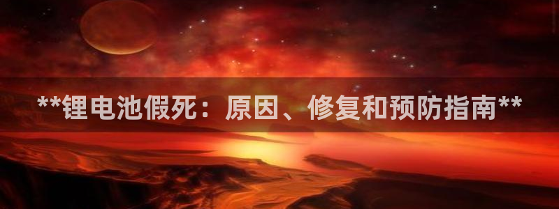 尊龙凯时百万奖池