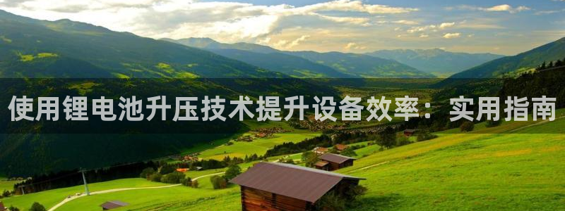 尊龙凯时官方网页