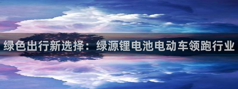 尊龙凯时 - 人生就是搏!