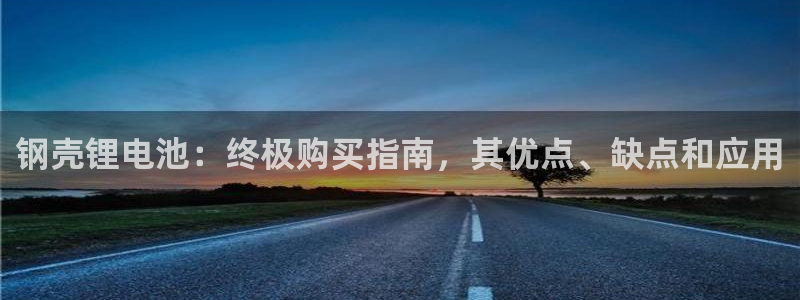 尊龙人生就是-首页(中国)有限公司