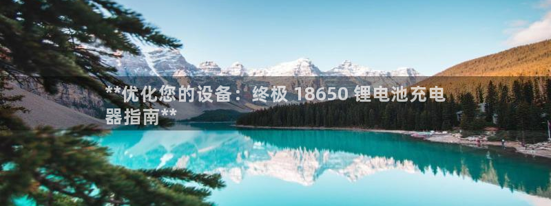 尊龙人品怎么样