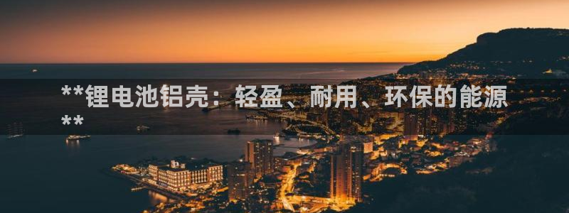 尊龙新版手机app下载