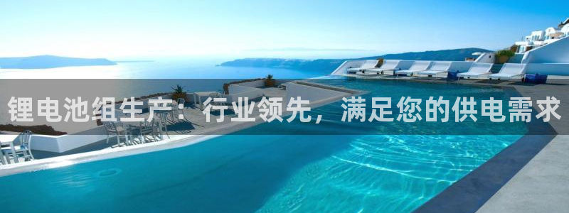尊龙手机官方客户端下载安装