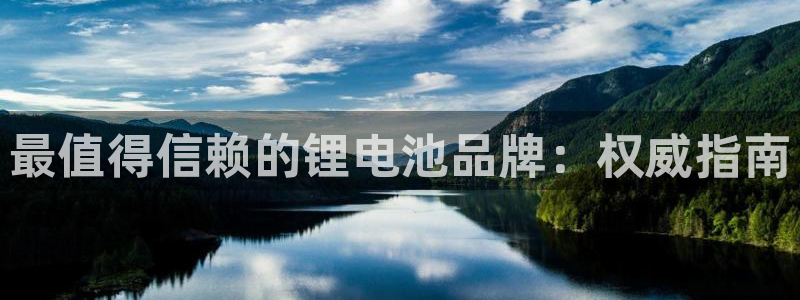 尊龙凯时是哪个国家的