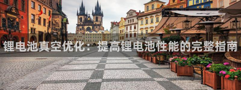 尊龙凯时的钱能退回来吗