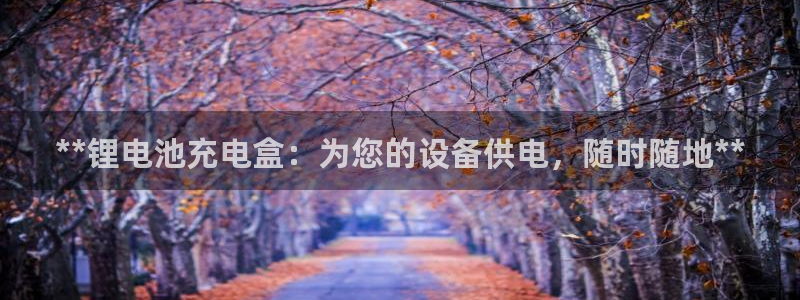 尊龙凯时正规吗