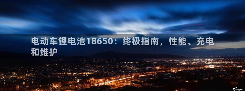尊龙凯时充十万返现多少