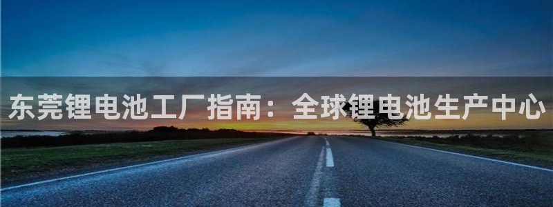尊龙凯时人生就是博中国官网