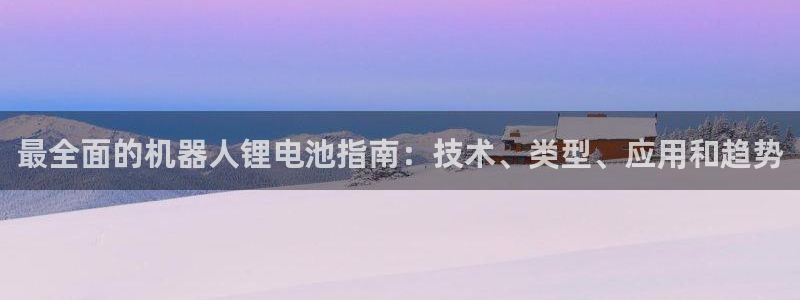 尊龙z6