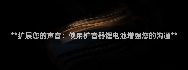 尊龙王t400