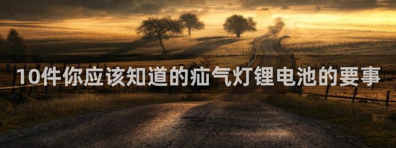 尊龙人生就是博网站