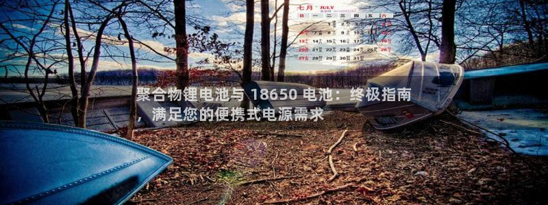 尊龙d88用现推选ag发财网