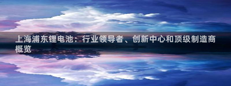 尊龙凯时人生就是博·(中国)官网最新