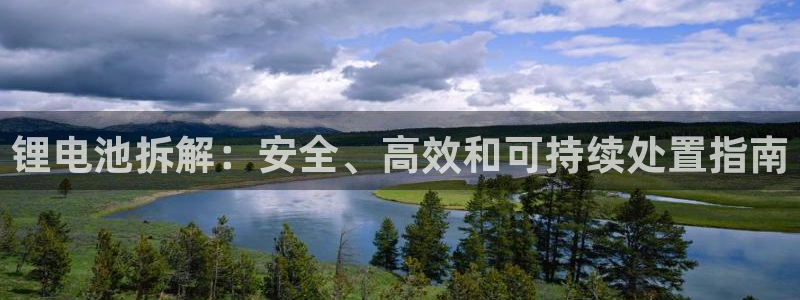 kb88凯时会员登录