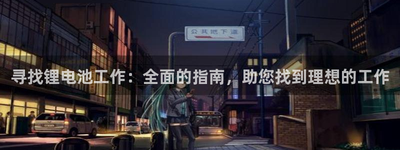 尊龙 下载