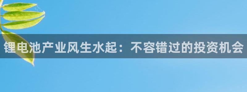 尊龙一人生就是搏