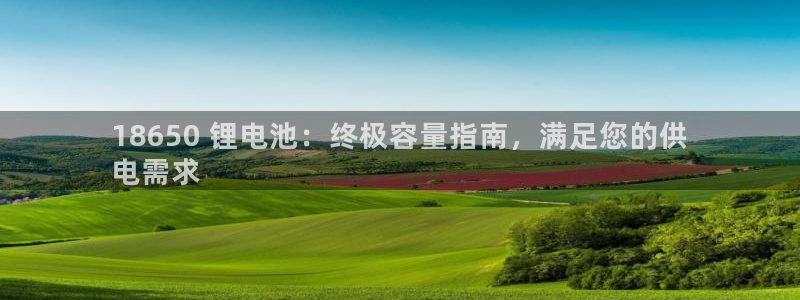 尊龙凯时平台不给出款怎么办