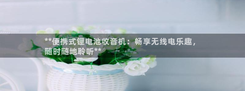 尊龙凯时投诉最狠的方法