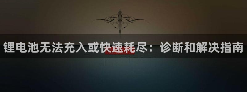 ZL尊龙凯时平台