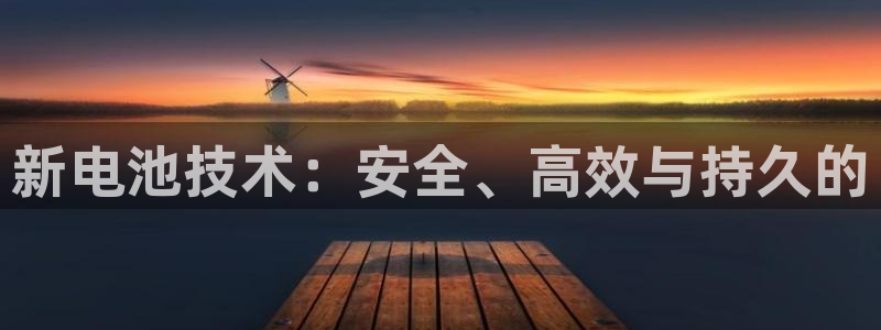 凯时官网的售后服务