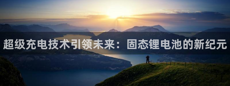 尊龙人生就是-首页(中国)有限公司