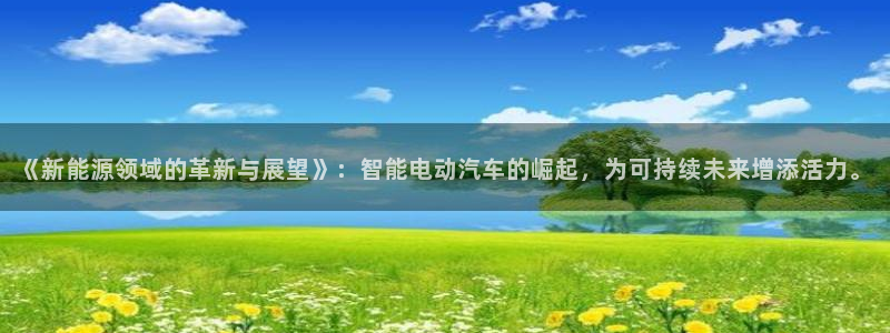 尊龙凯时ag旗舰厅试玩