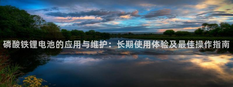 尊龙人生就是博中国区