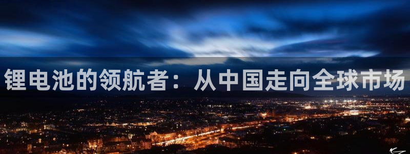 尊龙官网手机版