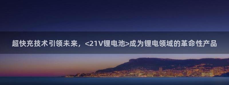 尊龙官网免费下载安装