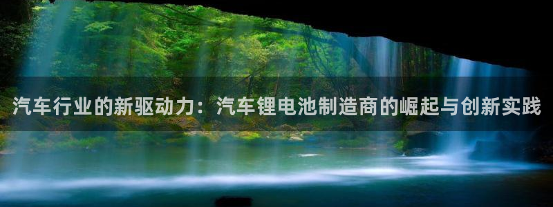 尊龙凯时一人生就是博官网