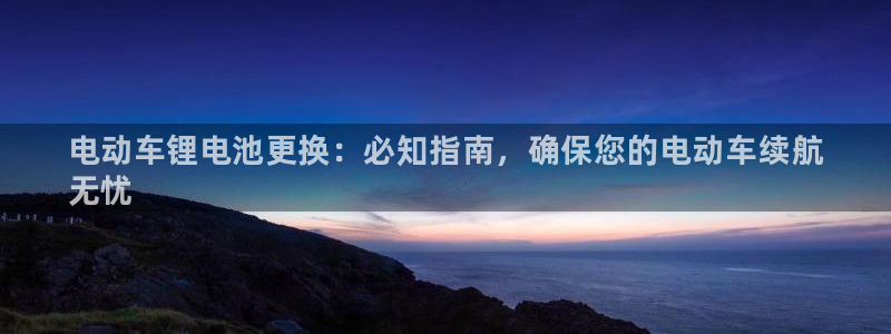 尊龙凯时法充十万返现多少