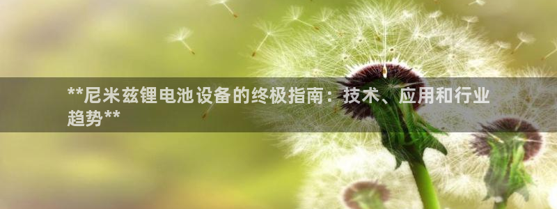 尊龙凯时人生就博