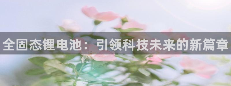 尊龙人生就是博一下阿扎尔