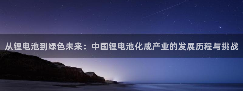 z6尊龙凯时官方